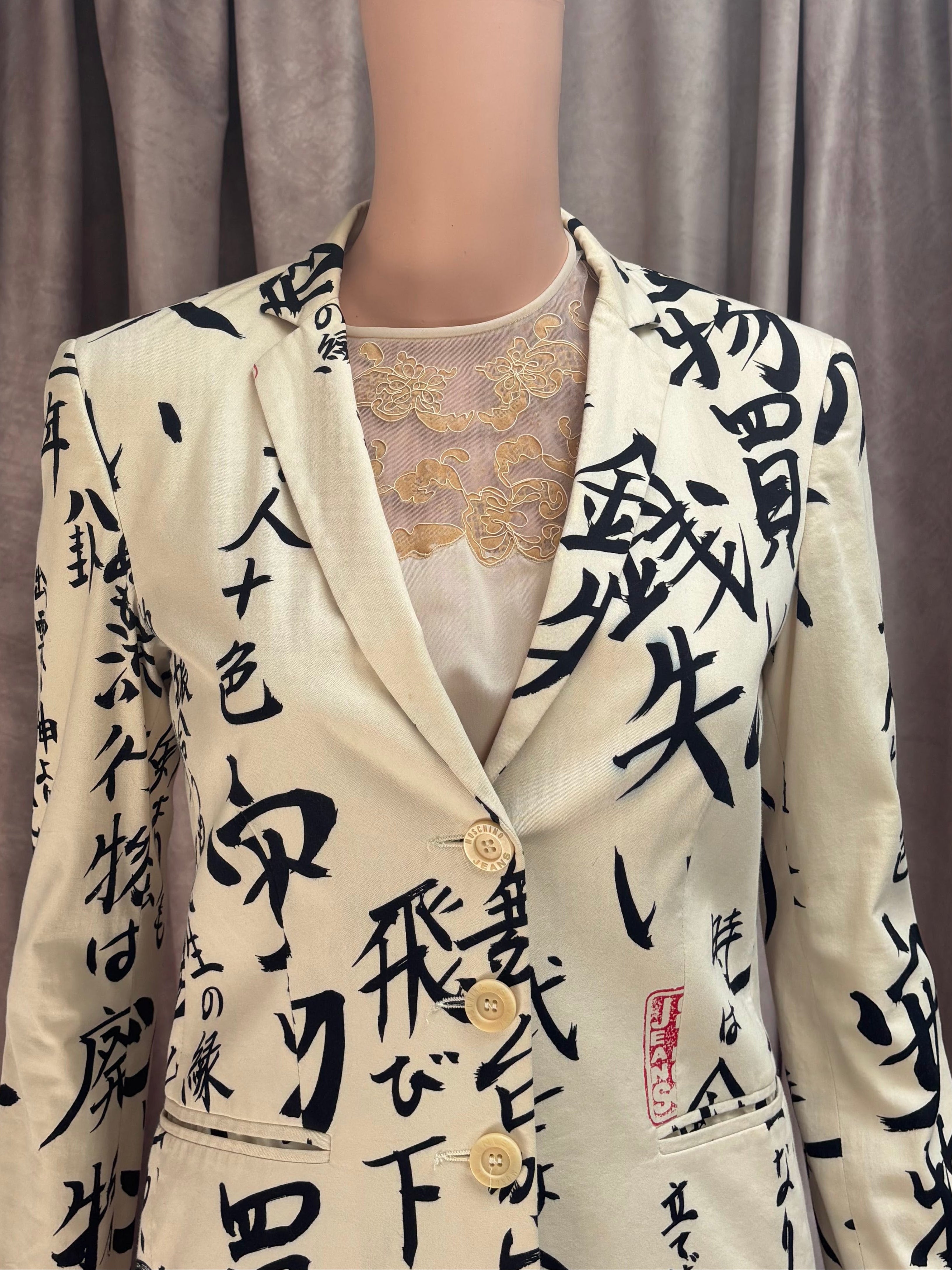 Vintage 1990s Moschino Jeans Japanese Calligraphy Blazer | Made in Italy | Ivory | Size 12