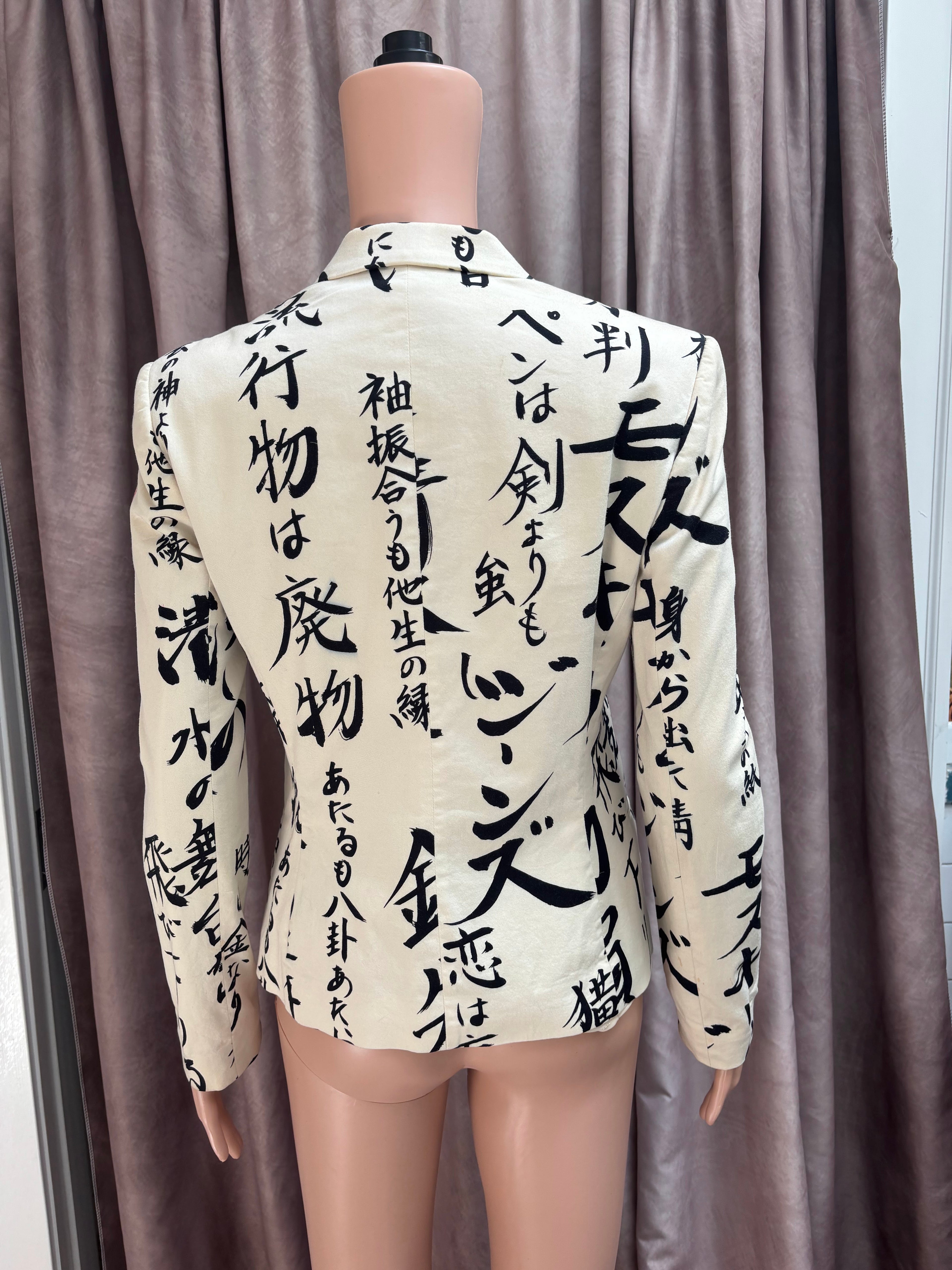 Vintage 1990s Moschino Jeans Japanese Calligraphy Blazer | Made in Italy | Ivory | Size 12